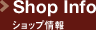 Shop Info ショップ情報
